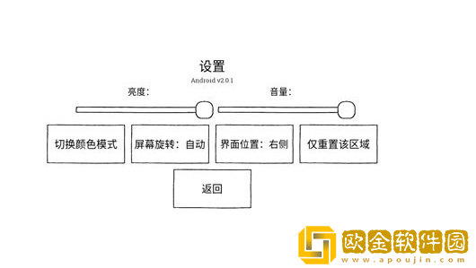 寻找隐藏的家伙安卓版下载(Hidden Folks)