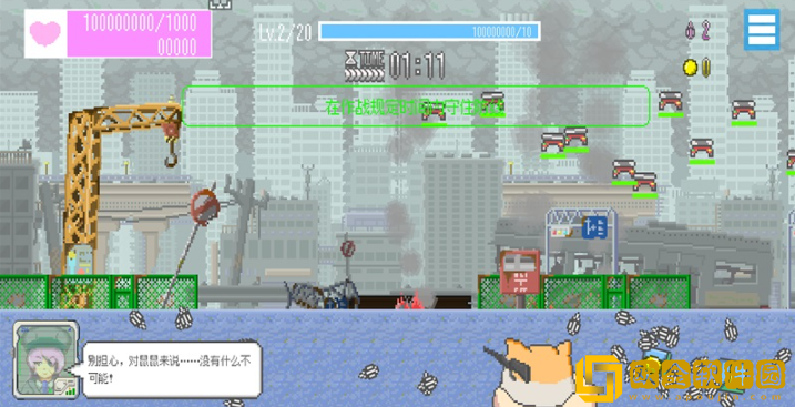 最终兵器鼠鼠下载