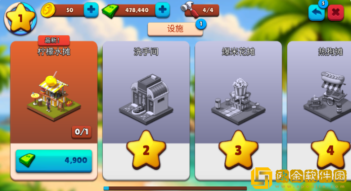 动物园生活2最新版下载