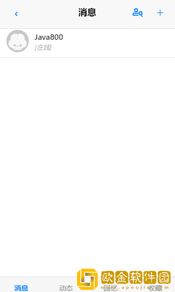 EPhone最新版下载