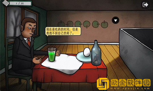 巨匠眼最新版下载