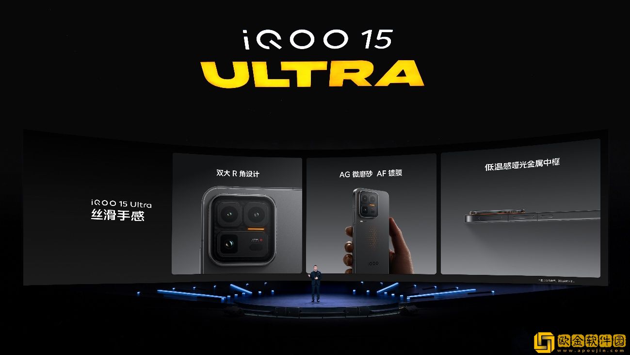 行业首款性能Ultra