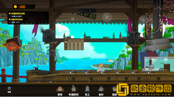 戴夫潜水员汉化版下载(Fish The Di