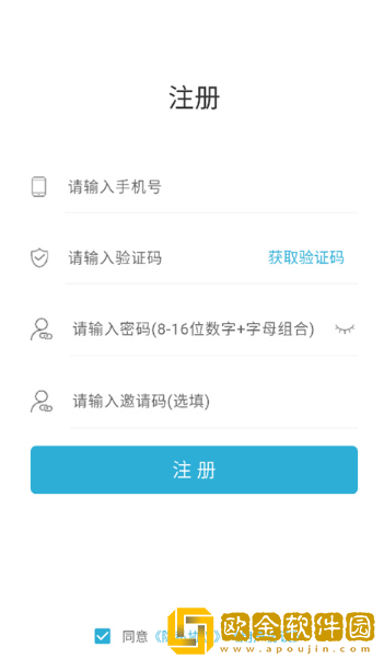 多多送骑手端最新版本