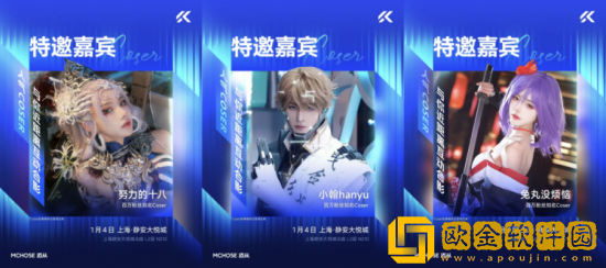 迈从旗舰店上海首店正式开业