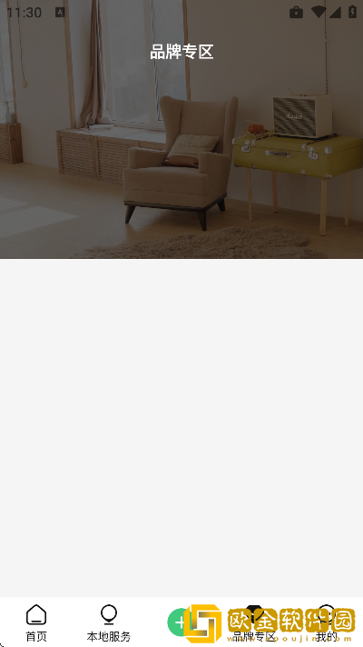 考拉小匠app手机版