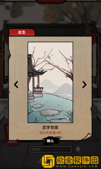 何不闯江湖最新版下载