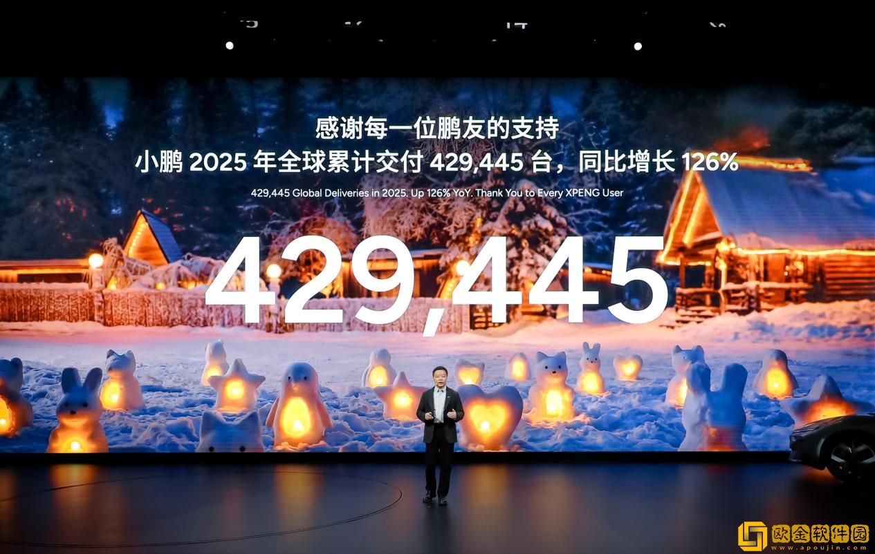 2026小鹏全球新品发布会上市多款新车