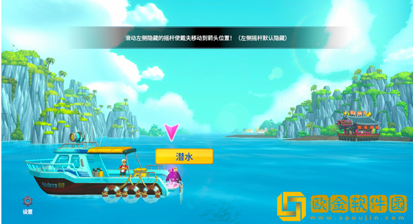 戴夫潜水员汉化版下载(Fish The Di