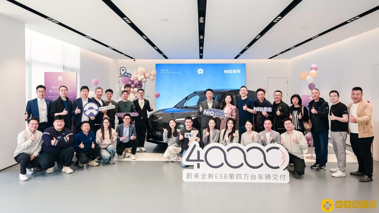 100-天交付四万台-蔚来全新-ES8-刷新-40-万元级交付纪录