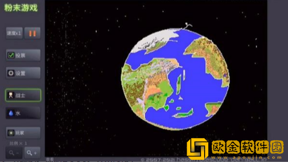 粉末游戏正版