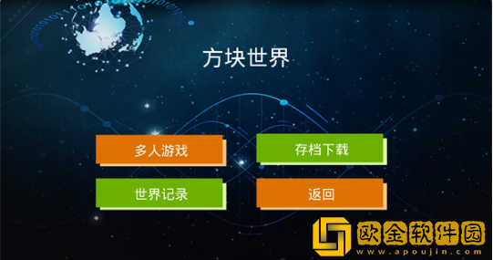 方块潜艇正版下载