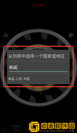 eweatherhd天气预报(eWeather HDF)