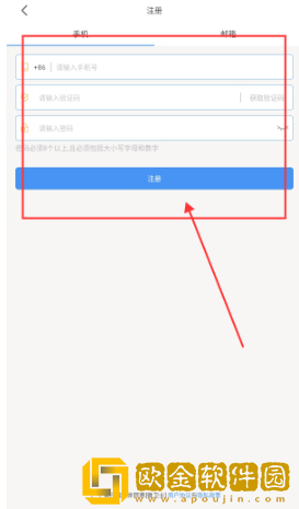 微卫士下载安装最新版下载(Di