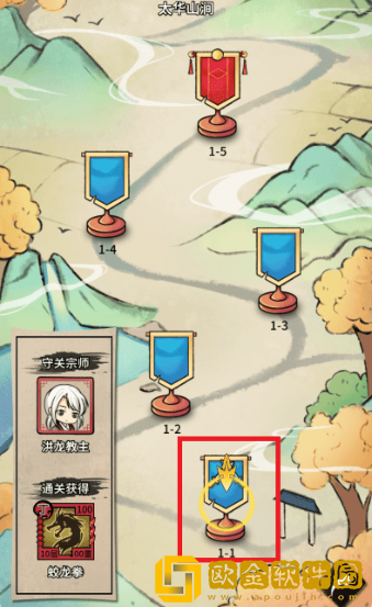 何不闯江湖最新版下载