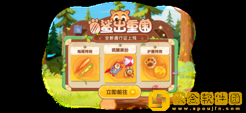 熊出没突袭贝壳号！太空杀古墓鲨影开启摸金玩法新冒险