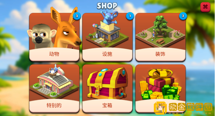 动物园生活2最新版下载