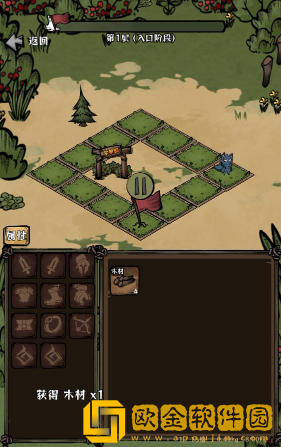 我在羊村当战狼下载最新版