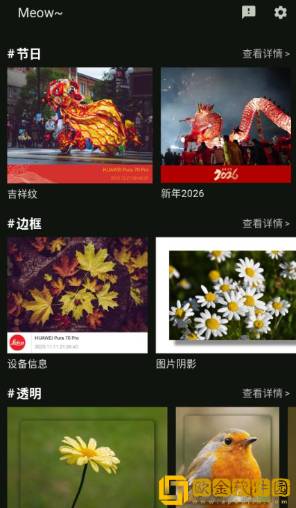 小猫边框下载安装最新版