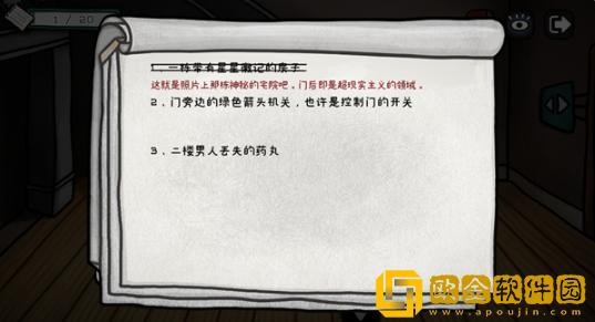 巨匠眼最新版下载