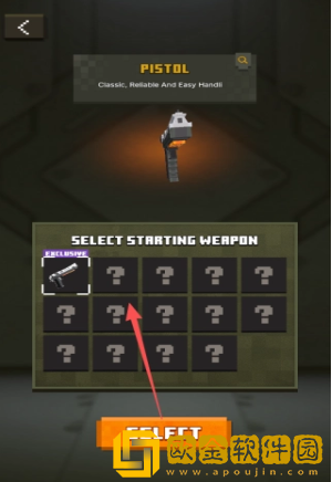 生存者末日最新版下载