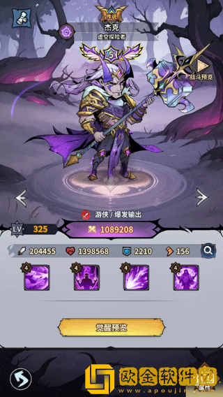 最强猎手游戏下载