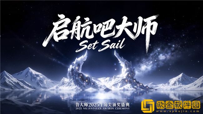 九号三冠领衔鲁大师2025年度电动两轮车榜-智能化赛道格局初显