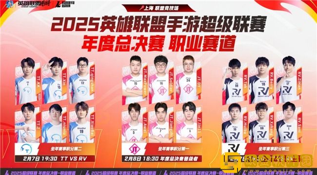 英雄联盟IP首次新春集结