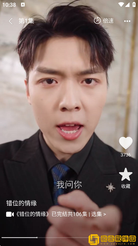 红柚短剧软件下载安装手机版