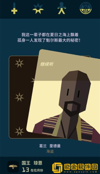 王权权力的游戏手机版下载