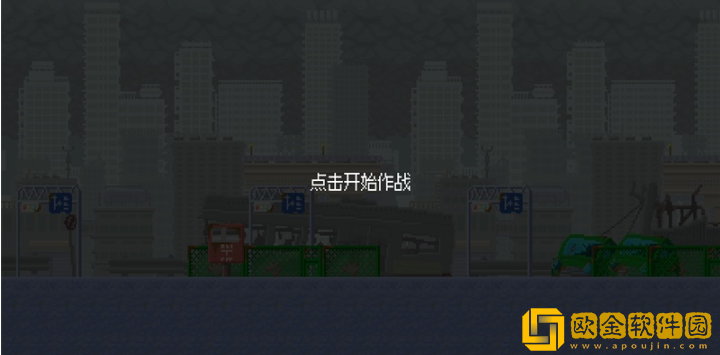 最终兵器鼠鼠下载