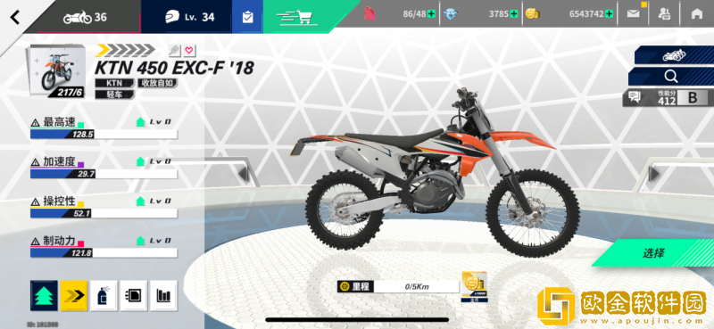 黎明飞驰平民萌新超详细摩托车选择攻略