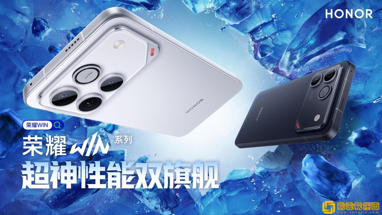 性能、续航、散热全面夯到顶！电竞旗舰荣耀WIN系列正式发布