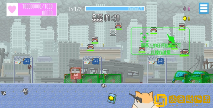 最终兵器鼠鼠下载