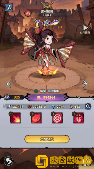 最强猎手游戏下载