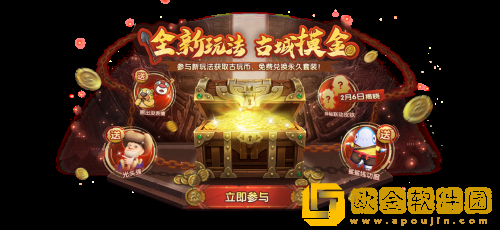 熊出没突袭贝壳号！太空杀古墓鲨影开启摸金玩法新冒险