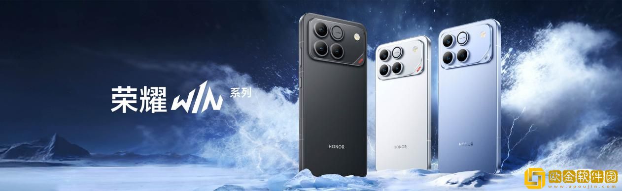 性能、续航、散热全面夯到顶!电竞旗舰荣耀WIN系列正式发布