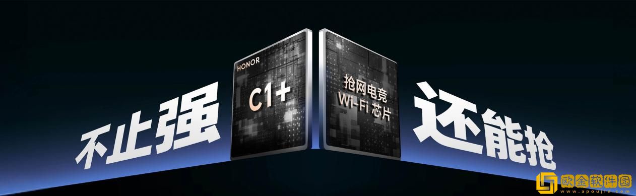 性能、续航、散热全面夯到顶!电竞旗舰荣耀WIN系列正式发布