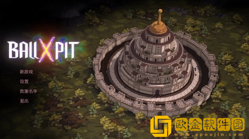 球比伦战记最新版下载