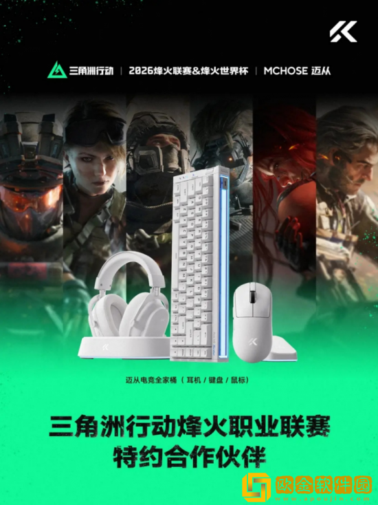 2025年国产键鼠销量第一