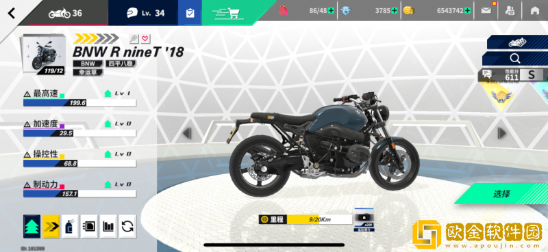 黎明飞驰平民萌新超详细摩托车选择攻略