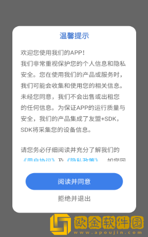 啃豆小仓拼豆工具最新版下载