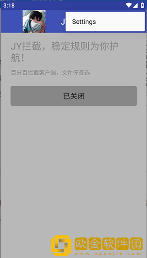 JY和平拦截app下载最新版