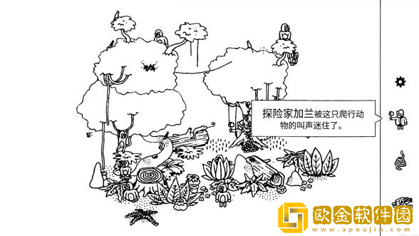 寻找隐藏的家伙安卓版下载(Hidden Folks)