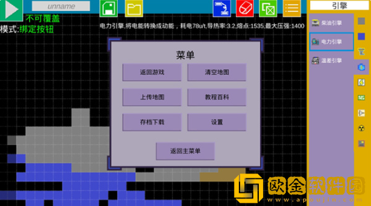 方块潜艇正版下载