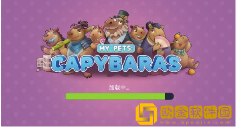 卡皮巴拉模拟器下载安装最新版