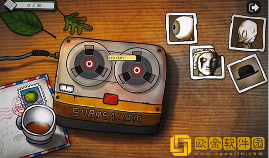 巨匠眼最新版下载