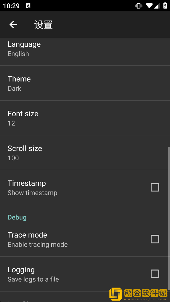 busybox专业版汉化版