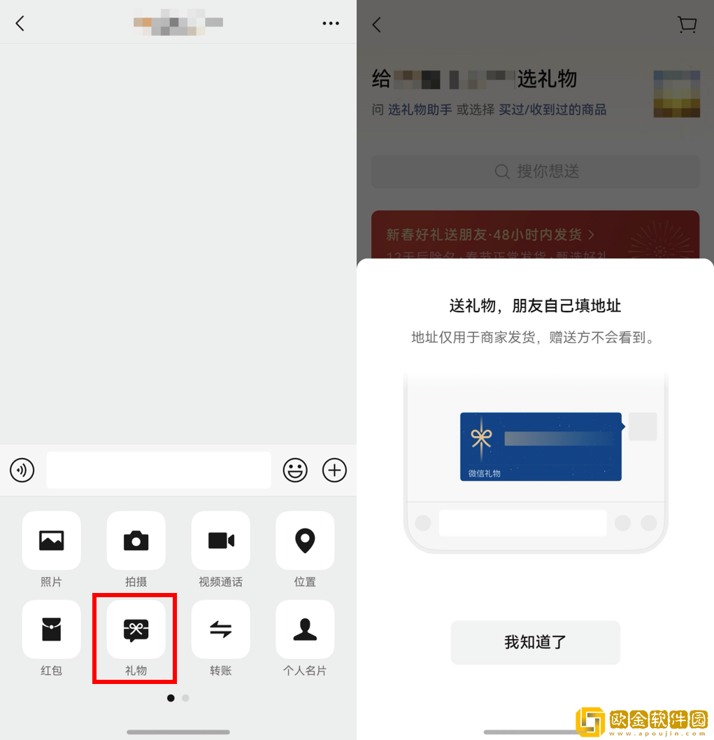 鸿蒙版微信春节史诗级更新！覆盖送礼、红包、聊天、视频号等春节高频场景！