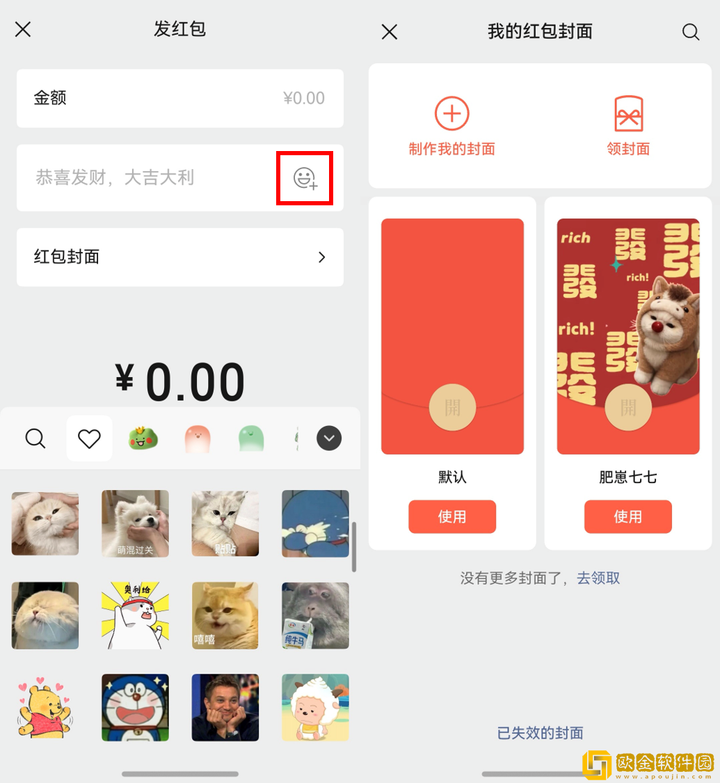 鸿蒙版微信春节史诗级更新！覆盖送礼、红包、聊天、视频号等春节高频场景！